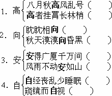 其两膝相比者句式是什么?