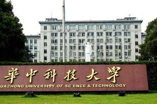 华中科技大学有哪些好专业?