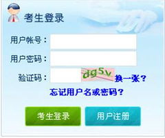 2013年在职研究生报名入口查询，2013在职研究生成绩查询