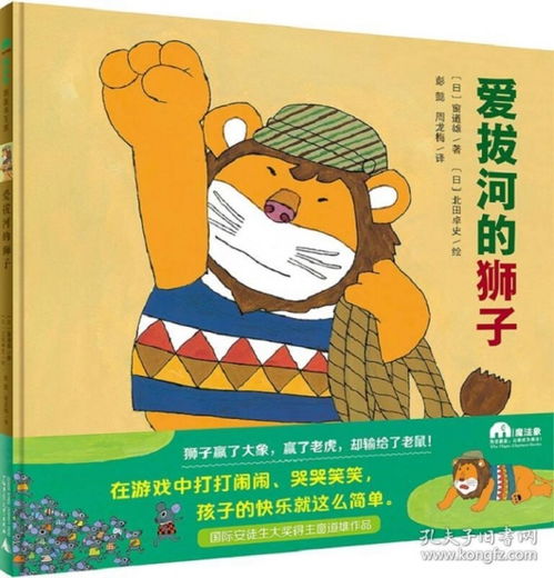 词语造句:用拔河造句(约30个)