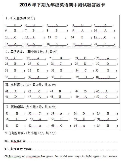 pollute和pollution的区别