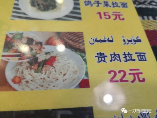中国菜名的英文翻译