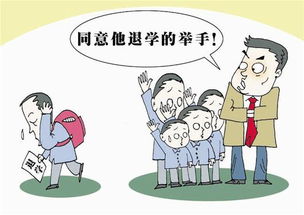 退学原因怎么写比较好，退学原因怎么写才好