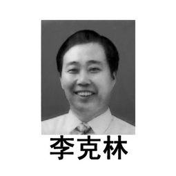 李克林的小酒馆，李克特量表