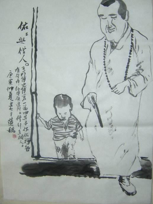 师傅领进门下一句是什么?