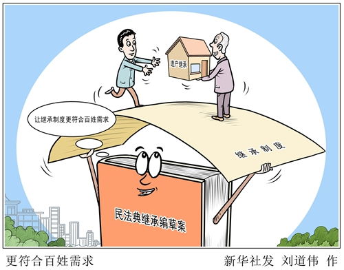 提请是什么意思，提请逮捕的期限是多少天