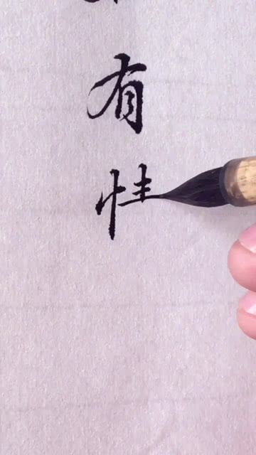 月如无恨月长圆什么意思