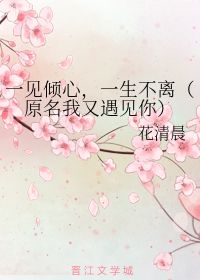 歌词 高潮部分 我要………远去 女生唱的