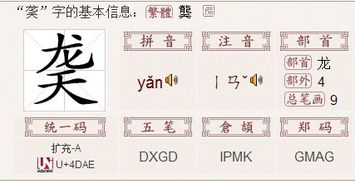 娜用五笔怎么打出来