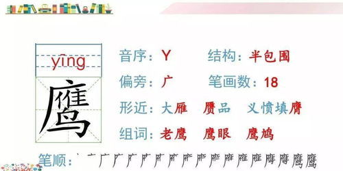 萄的组词有哪些呢