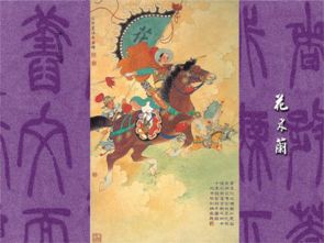 七年级语文《木兰诗》教案范文精选