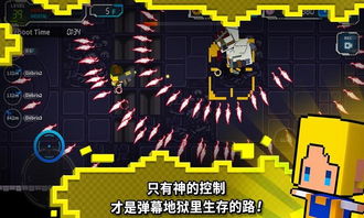 险象环生的意思 险象环生出处