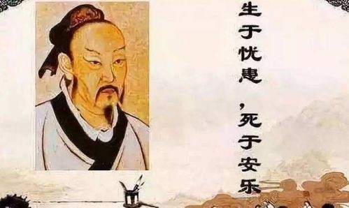 必先苦其心志的意思，必先苦其心志的苦