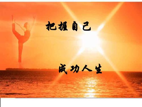 什么样的人生才算是真正「成功」的人生?