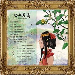 动如参商是什么意思，动如参商怎么读