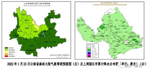 丽江天气预报15天查询百度百科，丽江天气预报15天准确一览表昆明