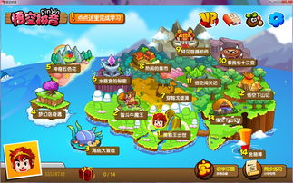 悟空拼音全课程免费版，悟空拼音app