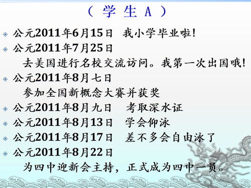 吞组词二年级，吞组词组词语有哪些呢