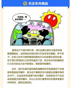 酷热是什么意思?