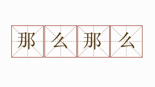 用肥沃造句四年级，用肥沃造句子10个字