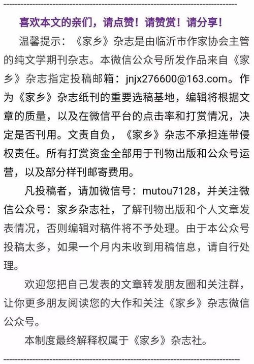 林组词笔顺，林组词2个字