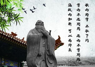 孔子的名言及翻译