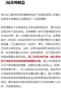 脚踏实地英文翻译，仰望星空脚踏实地英文