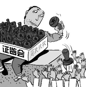 精兵简政什么意思