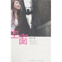五行属火前程无限的刘姓男孩名字有哪些?