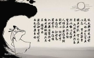 天将降大任于斯人也必先苦其心志的全文