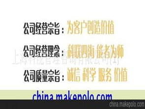 ISO17799/BS-7799信息安全认证概述