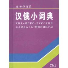 在线新华字典的字典优势