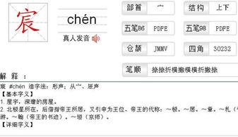 谁能发给我《鬼谷子》那12术的拼音,有些字我不认识啊!