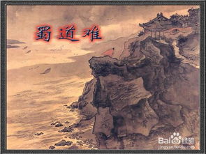 中国优秀长篇经典古诗词