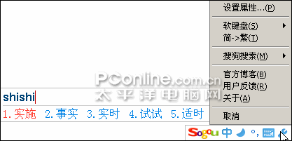 “吾”怎么念?