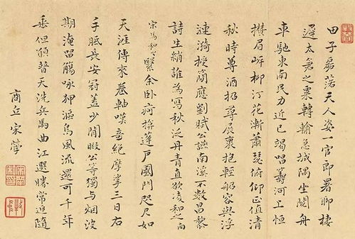 推重的意思是什么