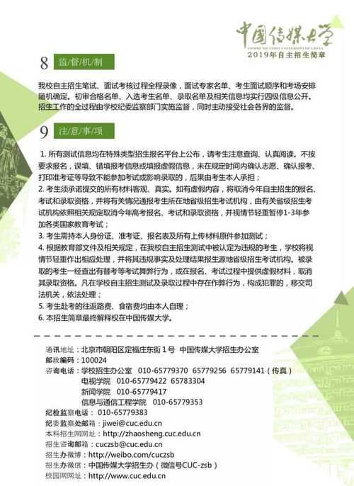 文科生可以报考哪些大学