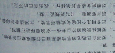 小学二年级写景作文200字五篇