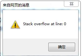 官网是什么意思?