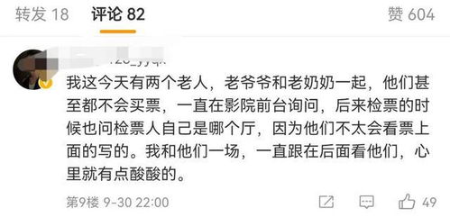 苛刻是什么意思?