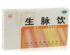 生脉饮的主要功效是什么呢?
