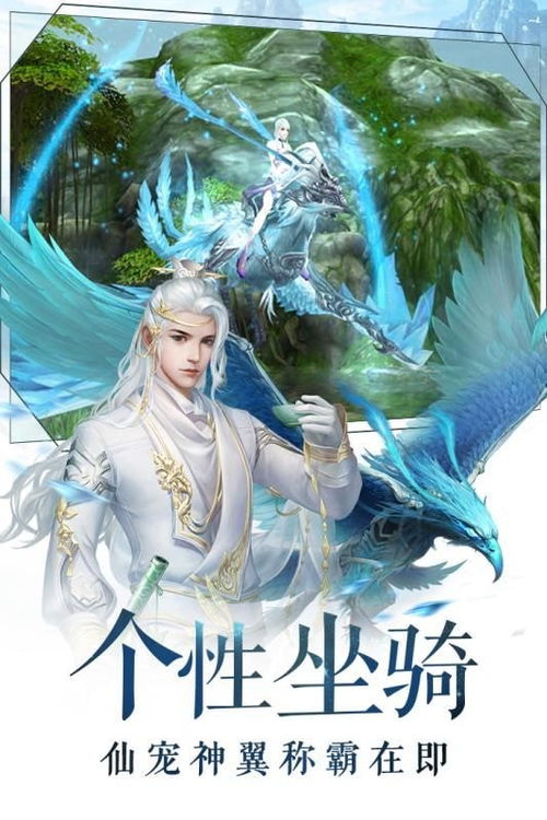 谛仙小说，谛仙人