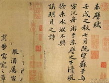 赤壁赋教案一等奖，赤壁赋教案共三课时