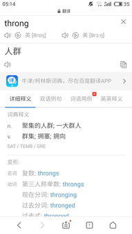 荆棘的读音正确发音，荆棘的读音和组词