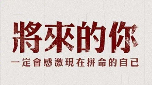 脚踏实地英语怎么说