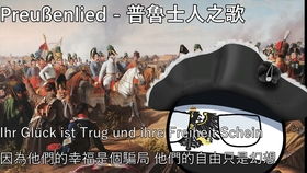 战士之歌朗诵稿件，消防战士之歌
