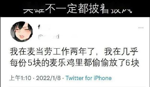 大可不必是什么意思，大可不必表情包