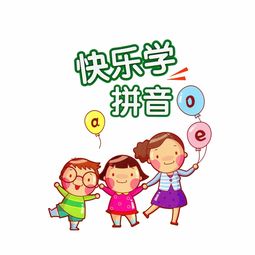 掀是不是多音字