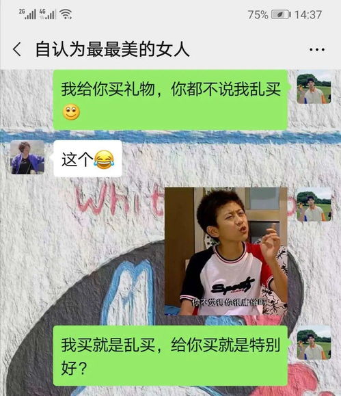 理亏是什么意思?