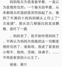 我变了作文500字六年级，我变了作文500字初一